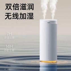 Jisu Humidifier, Small and Portable, Suitable for Office Desktops, Home Use, Bedrooms, Dormitories, Students, Indoor Bedside Use, Wireless, Rechargeable, Usb, Air Hydration, Silent, Large Capacity, Spray, Air Conditioning Room, Car Use