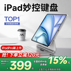 Art Star iPad Magic Keyboard 2025 New Model Suitable for Apple Air7 Tablet 6 Protective Case 5Pro 11-Inch 13 Integrated Keyboard 10Th Generation 3 4 Bluetooth External Smart Mouse Case Special Edition