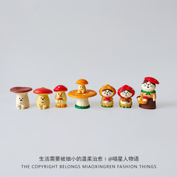 Japanese Zakka Mushroom Forest Series ins Cute and Healing Cat-Themed Office Desk Decoration Small Ornament Gift