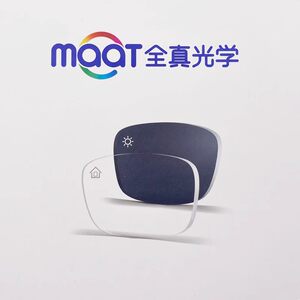 Full real color change myopic lens base changes rapid membrane change gray tea color sunglasses sunglasses color customized lens
