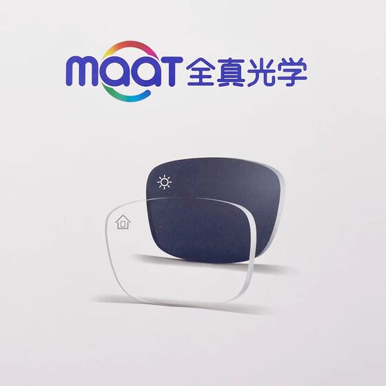 Full real color change myopic lens base changes rapid membrane change gray tea color sunglasses sunglasses color customized lens
