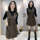 Trendy vest skirt slimming bottoming shirt two-piece set 2025 autumn and winter large size fat mm high-end temperament dress