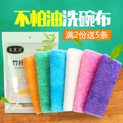 Bamboo Fiber Dishcloth Is Not Easy to Absorb Oil, Cleaning Cloth for Household Kitchen Use, Special Absorbent and Oil-Removing Dish Towel, Easy to Clean