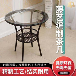 Outdoor Round Coffee Table for Living Room, Modern and Simple Tempered Glass Tabletop, Small Round Table for Balcony, Rattan-Like Tea Table