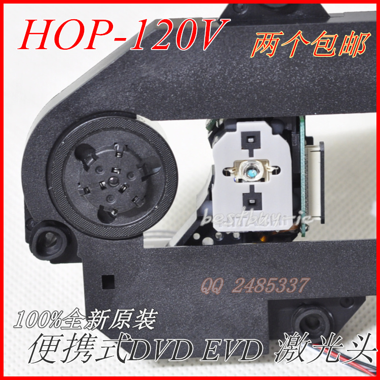 ο   HOP-120V   ޴ DVD  EVD  TV 120V Ӹ -