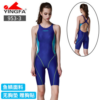 One-piece swimsuit Yingfa/Yingfa competition ladies