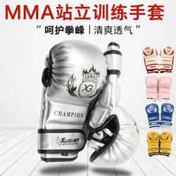 Specialized Bread-Shaped Boxing Gloves, Sanda Gloves, Hand Target, Foot Target Set, Fighting and Combat Training Equipment, Boxing Gloves
