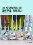 Jiaqi khuyến nghị hộp đựng giày aj từ tính chống oxy hóa hộp bảo quản giày sneaker tủ giày internet người nổi tiếng màn hình treo tường giày 