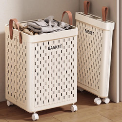 High-Quality Foldable Laundry Basket for Home Use, Laundry Hamper for Dirty Clothes, Bathroom Clothing Organizer