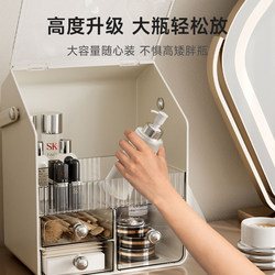 Cosmetics Storage Box, High-End Drawer, Transparent Desktop Skin Care Product and Facial Mask Storage Rack, Dressing Table Storage Shelf