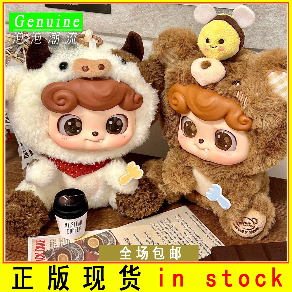 中 Qkid Qbaby 動物幼稚園シリーズ joytoy QKID 動物幼稚園シリーズ