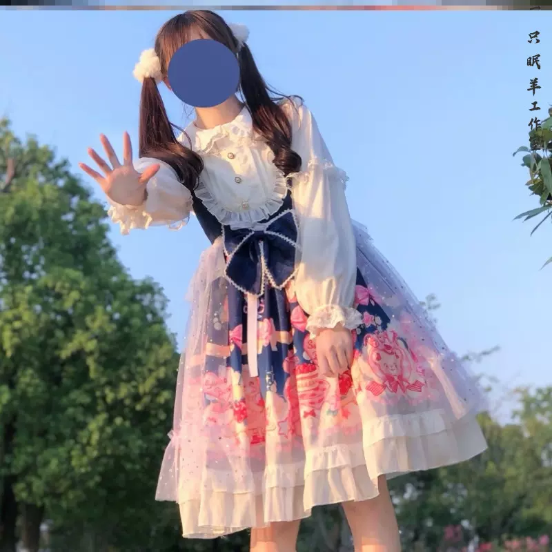 追忆似水年华麻瓜的学院浮生若梦药师晴木小熊星座