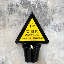 Nail-Free Creative Wall-Mounted Ashtray for Smoking Areas, Outdoor Cigarette Butt Bin, Public Restroom Smoke Extinguishing Bin