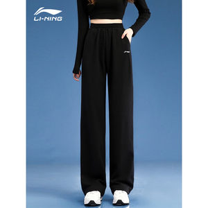 
Li Ning Sports Pants Women's 2026 New Straight Spring Girls Casual Pants Small Fitness Running Summer Woven