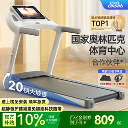 Lijiuji E9 Treadmill for Home Use, Small, Silent, Foldable Walking and Climbing Machine, Dedicated for Home Indoor Gyms
