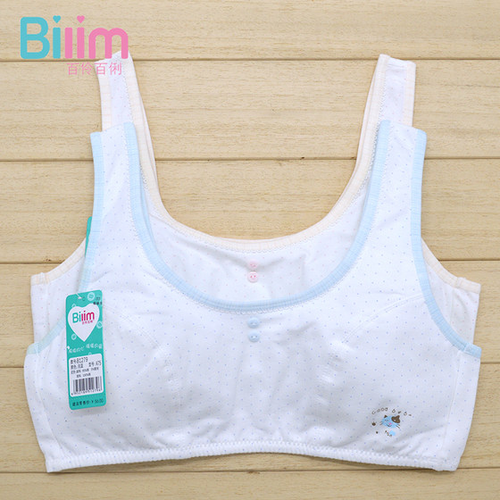 Qingcang special offer Bai Lingli cotton girl underwear breast development period Student vest without steel ring anti -convex point