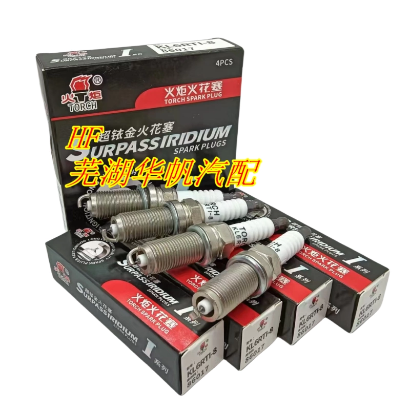 北汽E150E130绅宝D20D50X25X35X55发动机火花塞单铱金火嘴子