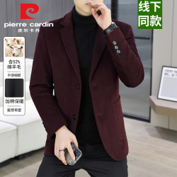 Pierre Cardin Men Suit Wool Fabric Wedding Engagement Hi Dad Wedding Banquet Business Casual Men's Suit Outwear