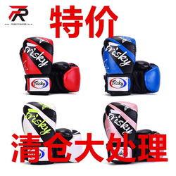 Genuine Frisky Boxing Gloves for Adults, Boys and Girls, Special Boxing Gloves for Sanda Fighting Training and Punching Bags
