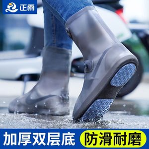
Rain boots shoe cover for men and women waterproof rainproof foot cover for rainy days anti-slip thickened wear-resistant adult silicone hiking rain boots