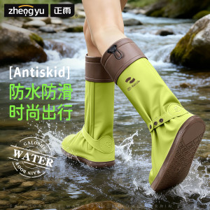 
Zhengyu rain shoe covers for women, waterproof, non-slip, thickened and wear-resistant water shoes for rainy days, anti-sand, mountaineering and catching the sea, adult rain boots
