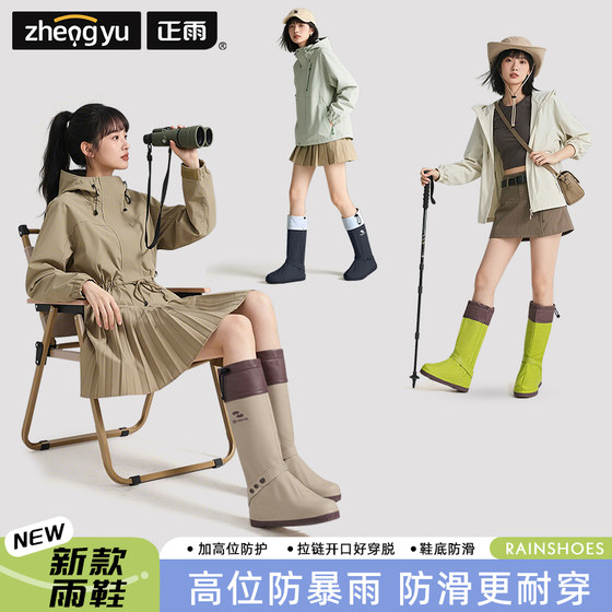 
Waterproof shoe covers, non-slip, thickened and wear-resistant, rain shoe covers for adults, special for snow, portable mountaineering snow-proof rain boots for rainy days