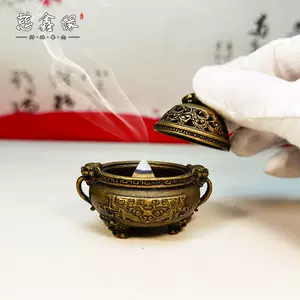 狮头铜炉- Top 50件狮头铜炉- 2024年4月更新- Taobao