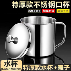 Stainless Steel Children's Water Cup with Lid, Anti-Fall, Food-Grade, Thickened Version for Kindergarten, Household Drinking Water, Tea Mug