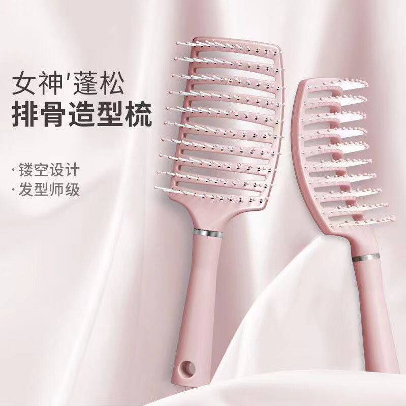 에어쿠션 빗, 에어백 갈비 빗, 여성용 특수 긴 머리 곱슬 빗, 가정용 고두개 푹신한 마사지 대형 곡선 빗 -