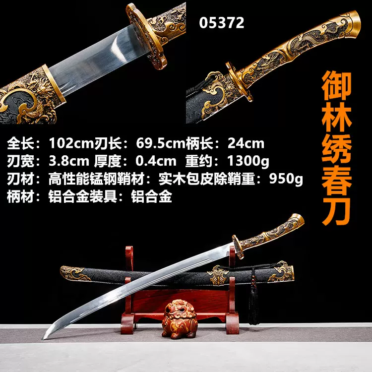 【リンドウ】趙雲 古兵器 武具 覇王銃 槍 冷兵器 手鍛造打 護身工具 装飾用 戶外長槍手工鍛打實用紅纓槍霸王槍武術矛頭龍膽亮銀槍