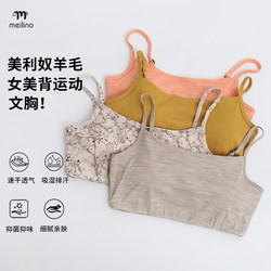 Kovt Merino Wool Sports Bra Women's Outdoor Quick-Drying Bra Beautiful Back Yoga Running Underwear H06