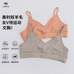 Kovt Merino Wool Sports Bra Women's Outdoor Quick-Drying Bra Yoga Running Bra H07
