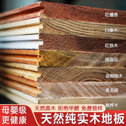 Pure Solid Wood Flooring, Imported Teak, Oak, Round Disc, Indoor, Environmentally Friendly, Home Use, Bedroom, Direct from Manufacturer