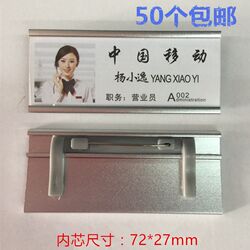 Metal Name Badge, Silver Aluminum Alloy Employee Badge with Pin, Waiter Badge, Shop Assistant Badge, Employee Badge 3*7