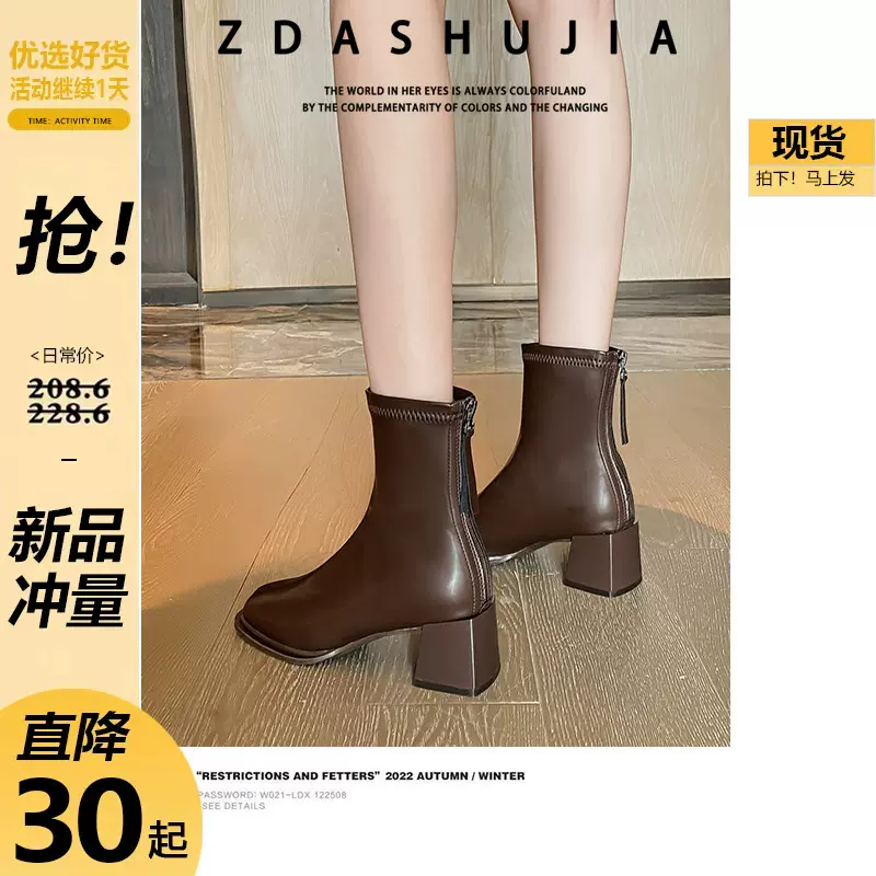 粗跟短靴女2023秋季新款英伦风法式真皮高跟棕色马丁靴弹力瘦瘦靴-Taobao