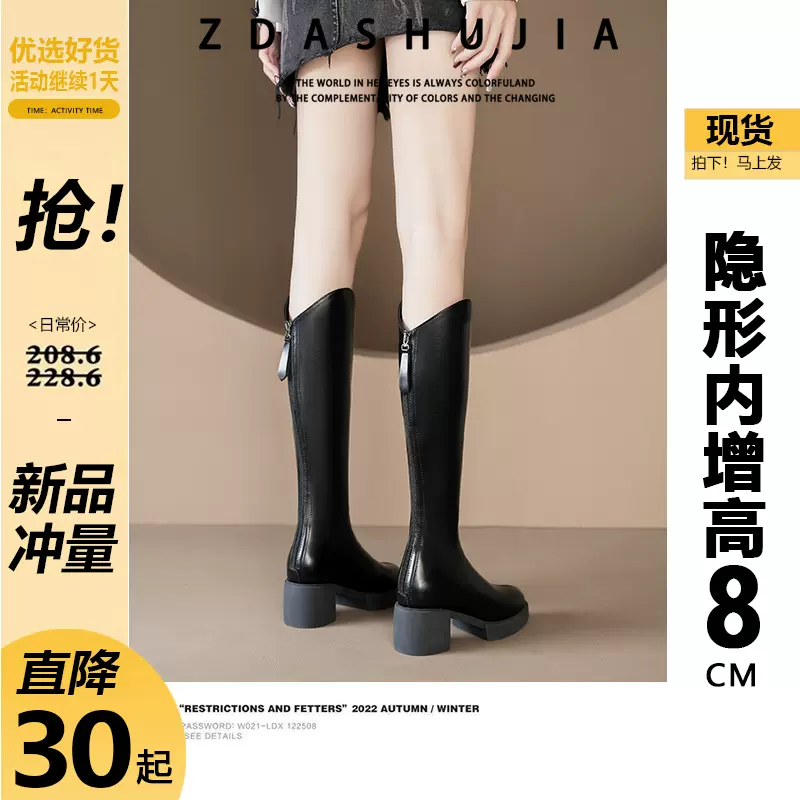 V口尖头西部牛仔靴子女内增高长筒靴2023秋冬新款加绒小个子长靴-Taobao