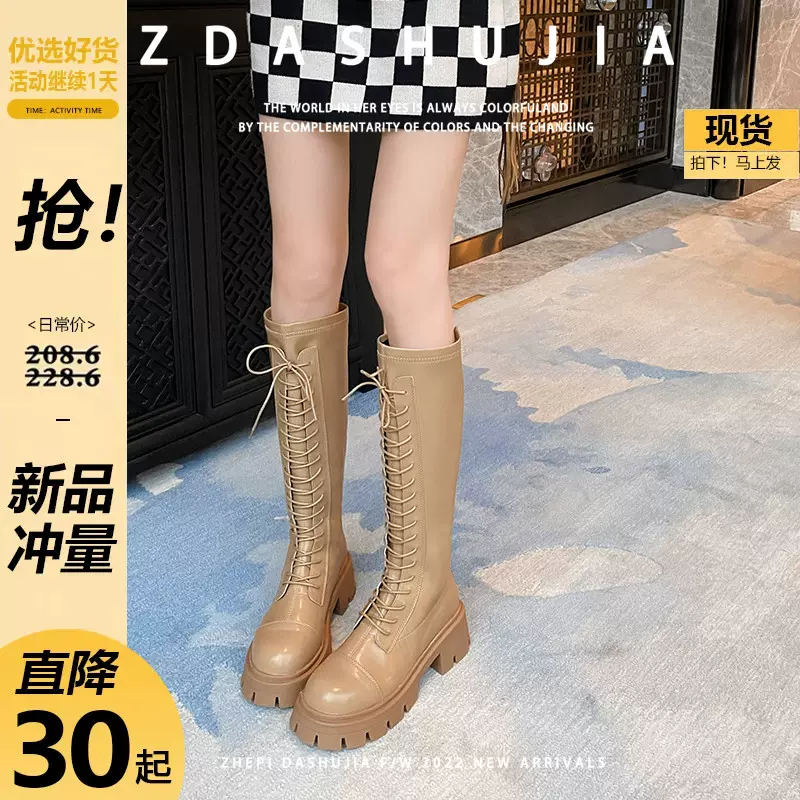 长筒靴女冬季加绒2023年新款不过膝长靴系带马丁骑士靴显瘦高筒靴-Taobao