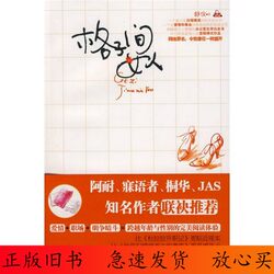 90% New / Woman in the Grid (Single Book by Default in the Set)