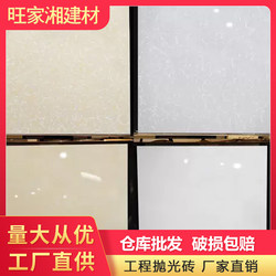 Simple White Vitrified Tiles 800 Floor Tiles Polished Tiles 600 Floor Tiles Living Room Non-Slip Tiles Special Price Project Tiles