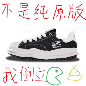 
Mihara Yasuhiro MMY dissolving shoes women's shell toe thick-soled canvas shoes spring 2026 new heightening casual trendy shoes