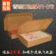 Cigarette Boxing Box thickness in the thickness of Tianye Nanjing Shangli 2 smoke -loading aircraft box courier logistics box w16
