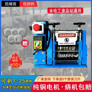 多孔电线剥皮机- Top 100件多孔电线剥皮机- 2024年6月更新- Taobao