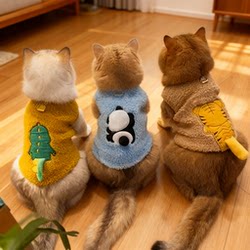 Pet Clothes for Autumn and Winter, Fleece-Lined, Cute Animal Tail Dog Clothes, Harness-Compatible Vest, Cartoon Pattern Pet Apparel
