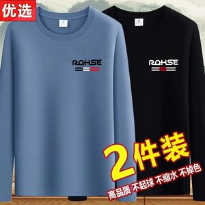 
[Clearance Special] Pure Cotton Long Sleeve T-shirt Men's Fall and Winter Men's Top Loose Round Neck Underwear Base Shirt