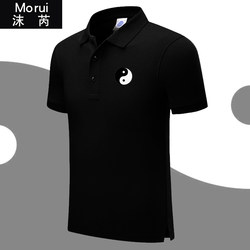 Tai Chi Morning Exercise Kung Fu Chinese Style Culture Short-Sleeve T-Shirt Polo Shirt Unisex National Trend Half-Sleeve Collared Clothing