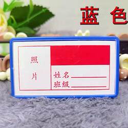 Student Name Badge, Work Number Plate, School Badge, Plastic Card, Card Holder, Card Tray, 6.8*3.8