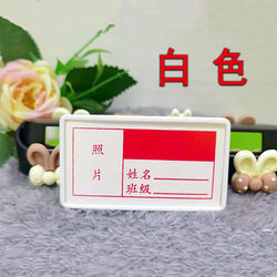 Student Id Card, Employee Id Card, School Badge, Plastic Card Holder, Card Holder, 6.8*3.8cm White