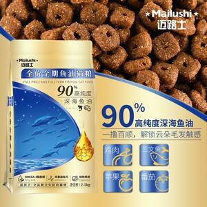 
Mailus fish oil cat food super-selected freeze-dried deep-sea fish oil into cats universal full price full-term prebiotic staple food