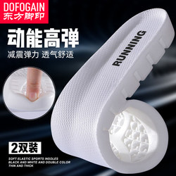 Latex Sports Insoles for Men, Air Cushion, Shock Absorption, Long Standing Without Fatigue, Pain Prevention, Women's Sweat-Absorbing, Odor-Resistant, Thickened Soft Sole, Comfortable for Winter