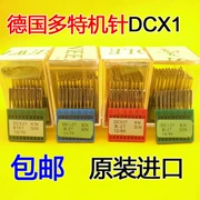 DOTEC Đức DCX1 áo khoác máy/máy đóng sách/kim máy may vắt sổ DCX1/DCX27/81X1 kim